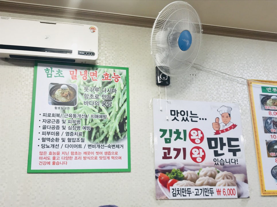 봉평가면옥 이미지