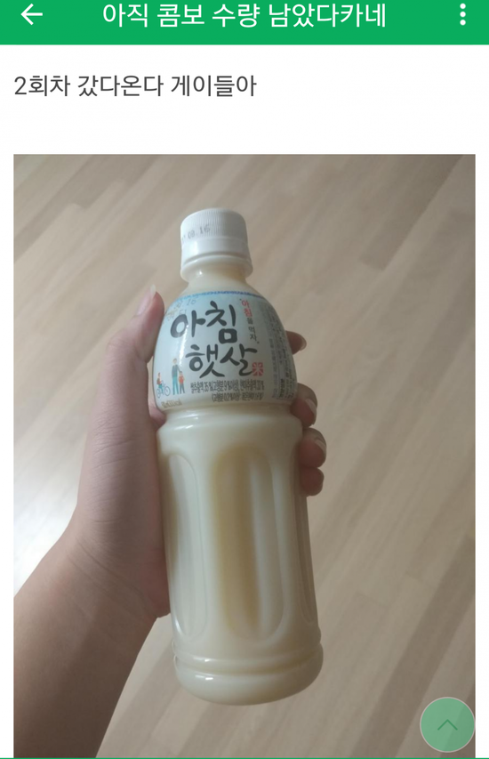 아침햇살 이미지