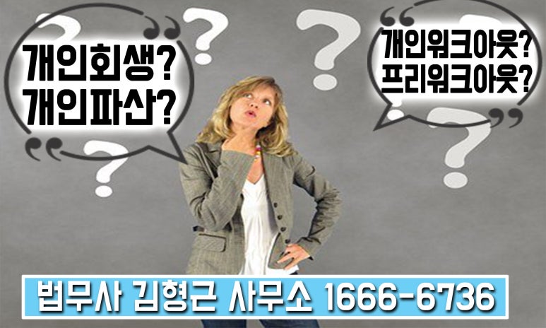 법무사김형근사무소 이미지
