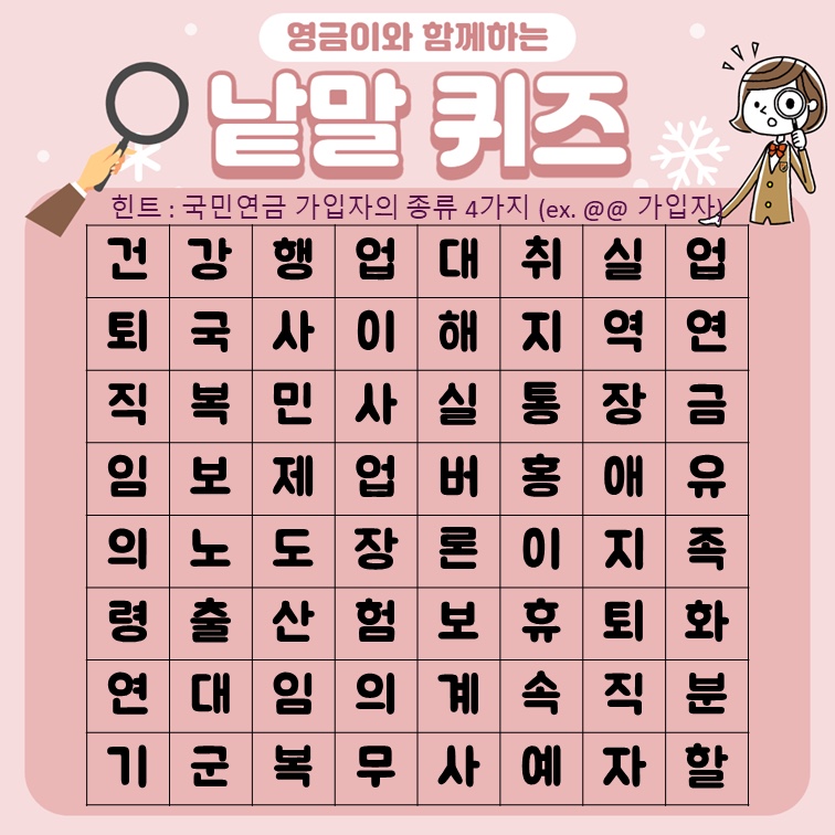 영금 이미지