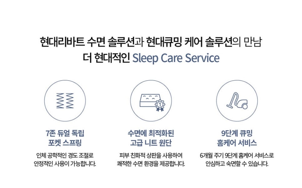 통영현대서비스 이미지