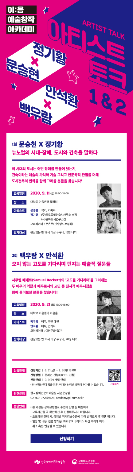 종합건축사사무소이음 이미지