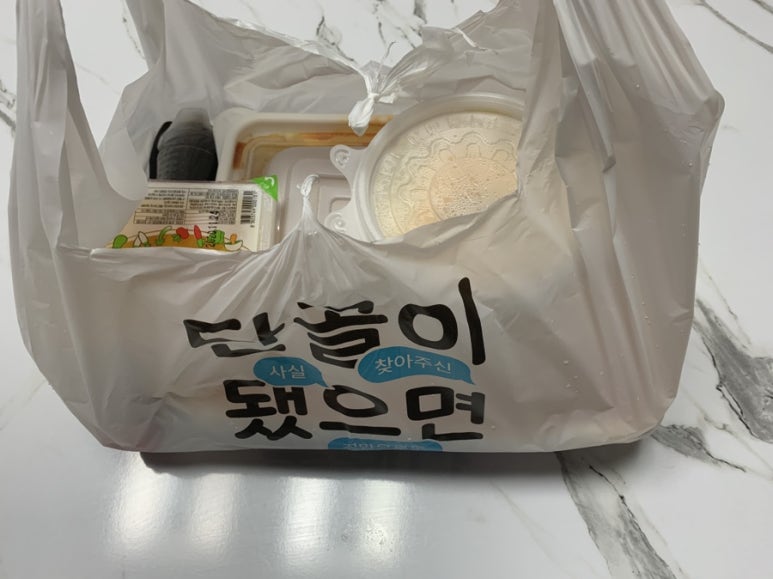 일계양득 이미지