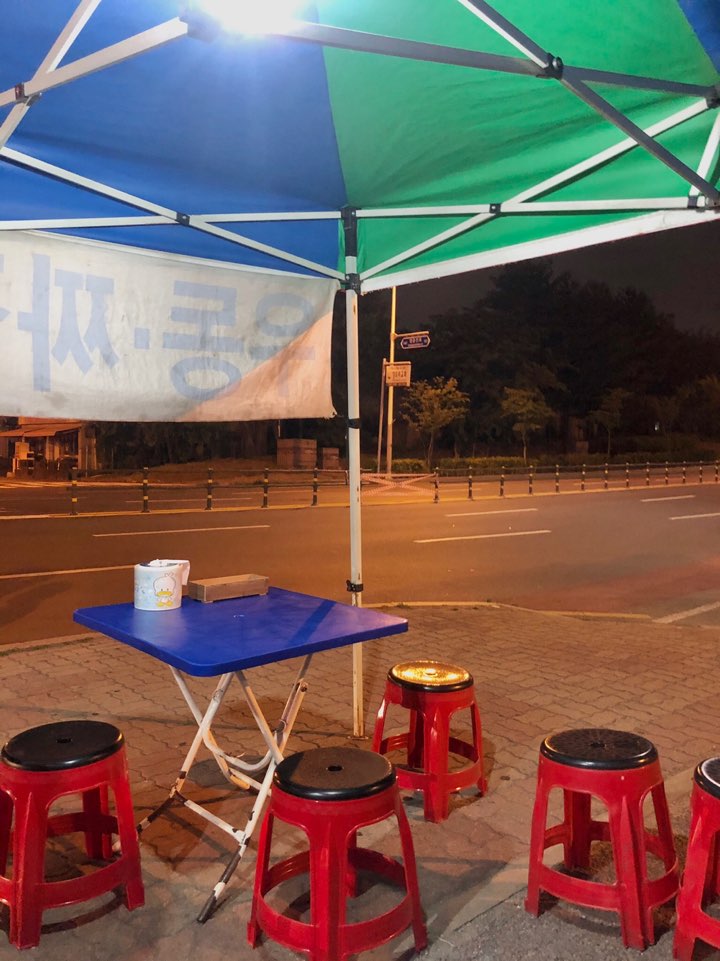 토방야식 이미지