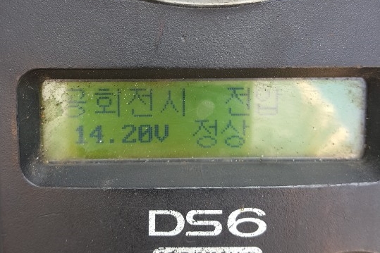 바른배터리 이미지