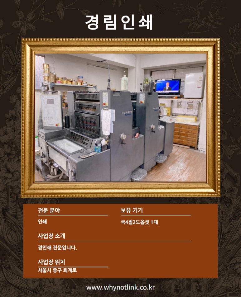 금강인쇄사 이미지