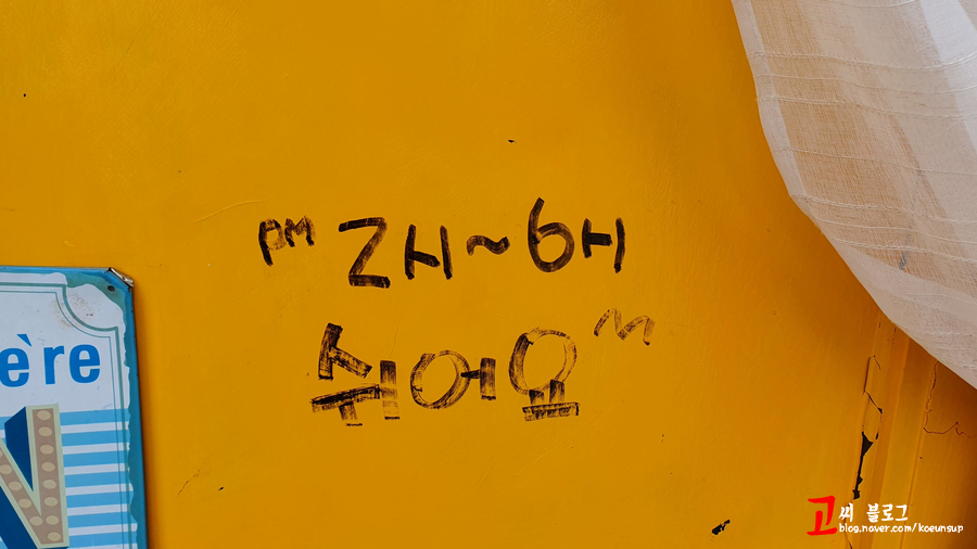 구례상회 이미지