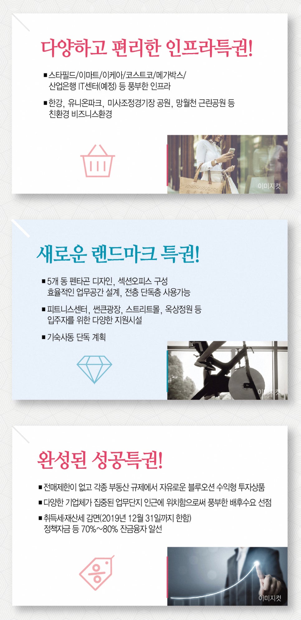 동이산업 이미지