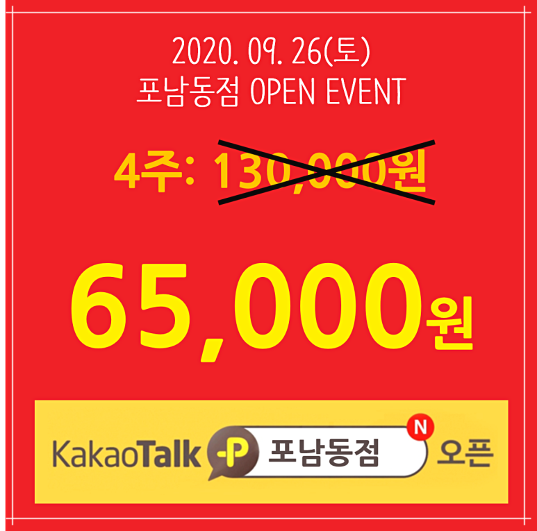 꿀스터디카페 이미지
