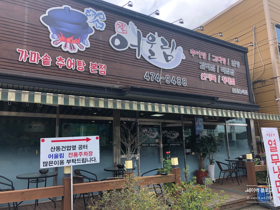 산동주유소 이미지