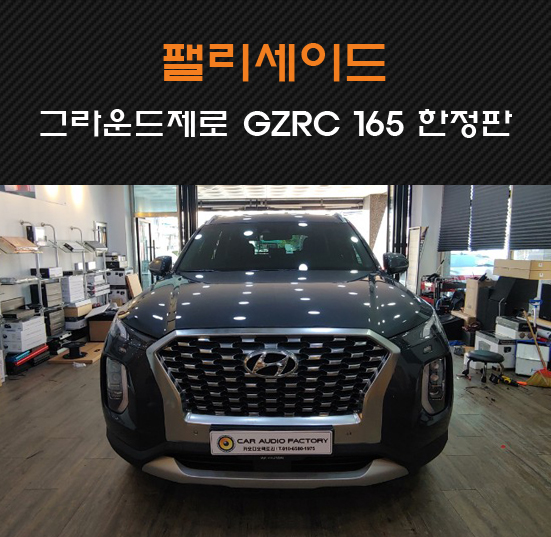웨이화성동탄 이미지