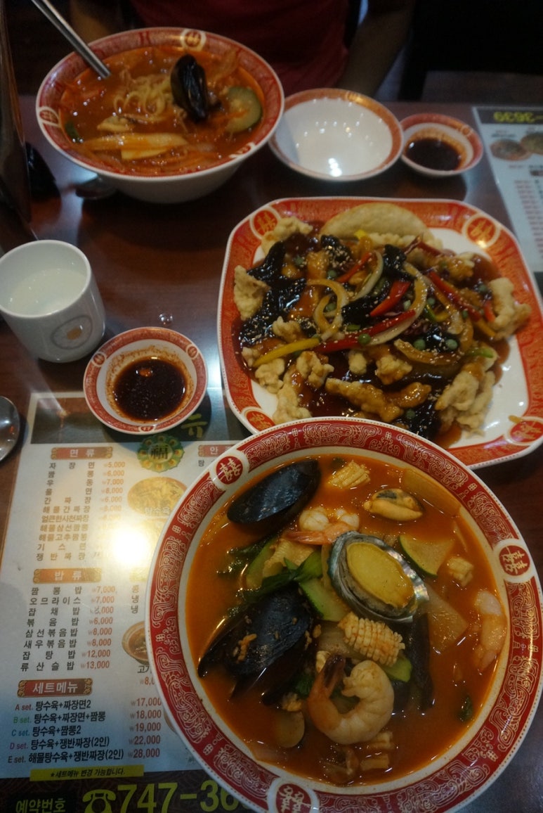 연동반점 이미지