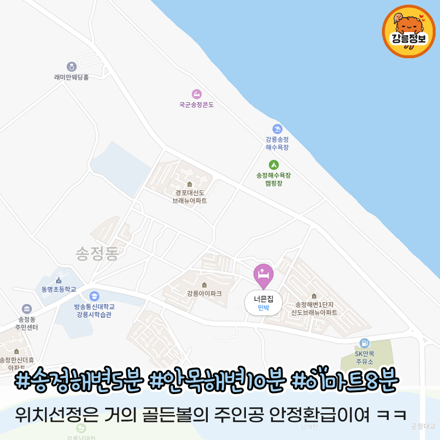 너믄집 이미지