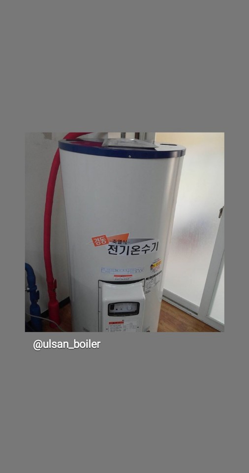 울산세차장 이미지