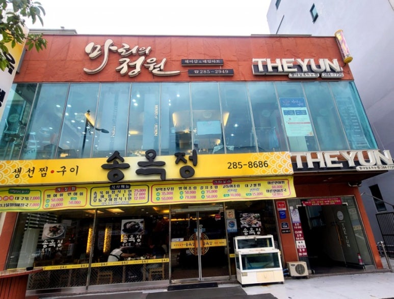 평화헤어샵 이미지