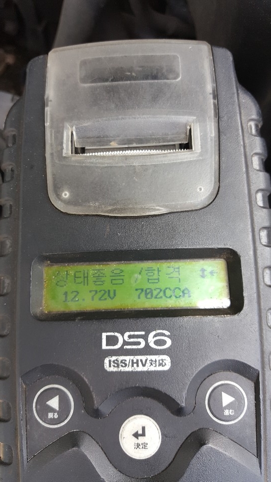 바른배터리 이미지