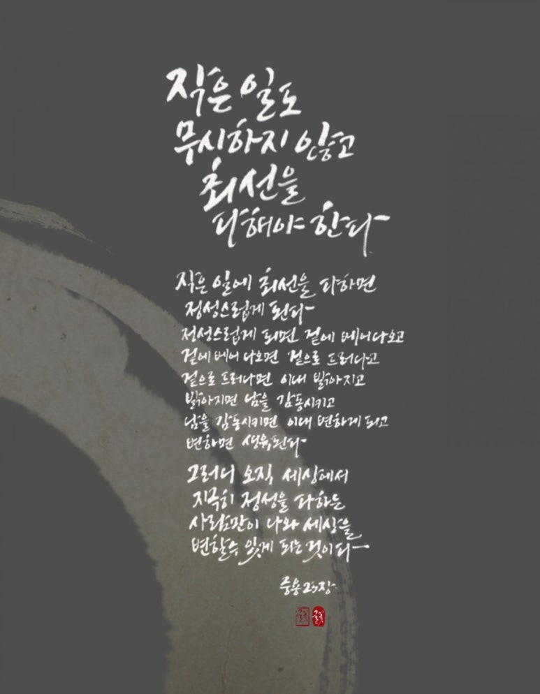글꽃캘리그라피 이미지