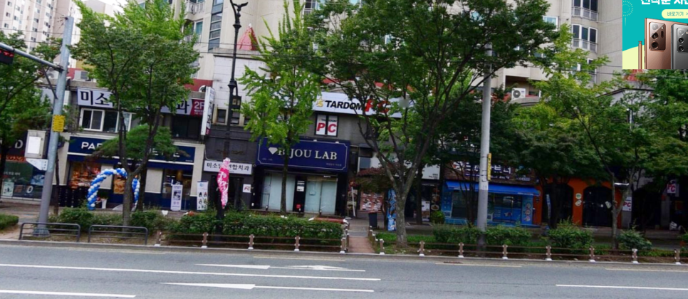 파리바게뜨메트로점 이미지
