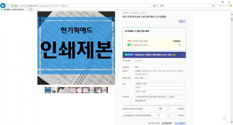 현애드 이미지