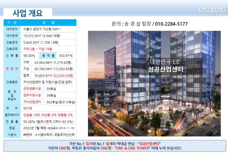 한라산업 이미지