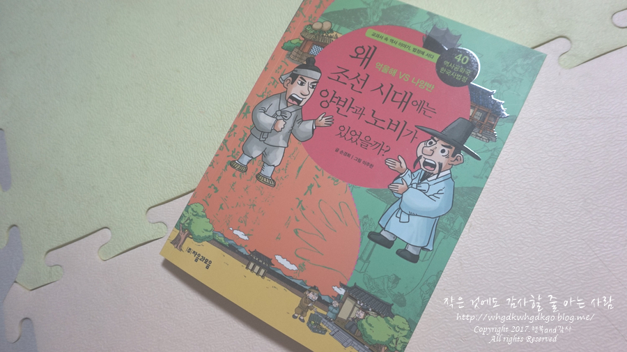 양반전집 이미지