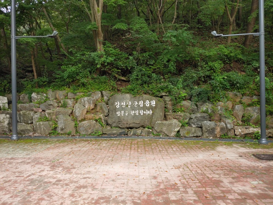 강천산휴양농원 이미지