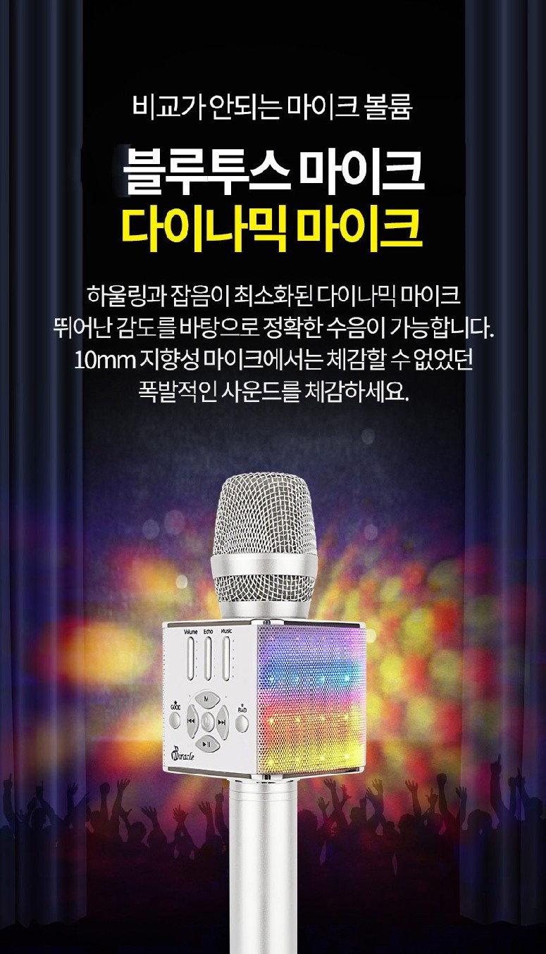 우리노래방 이미지