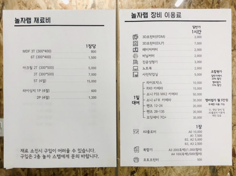 청년문화협동조합놀자 이미지