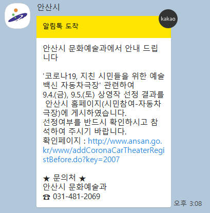 화랑극장 이미지