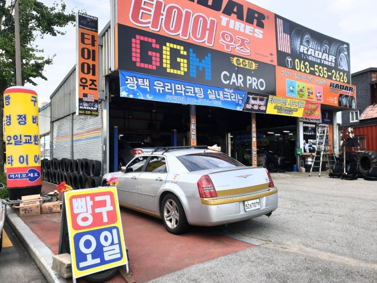 서부타이어 이미지