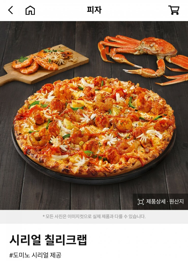 교촌치킨철산 이미지
