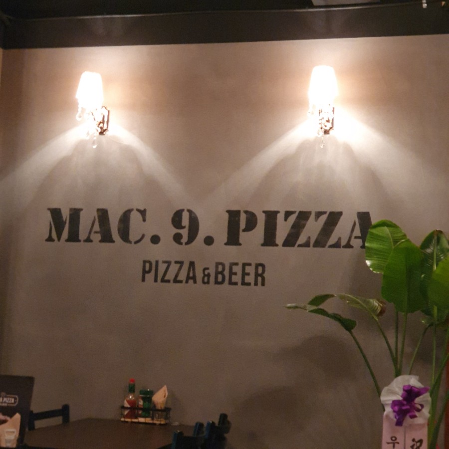 맥주를구한피자합성점 이미지