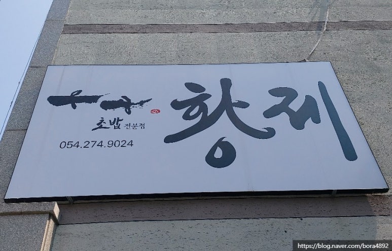 우공위생 이미지