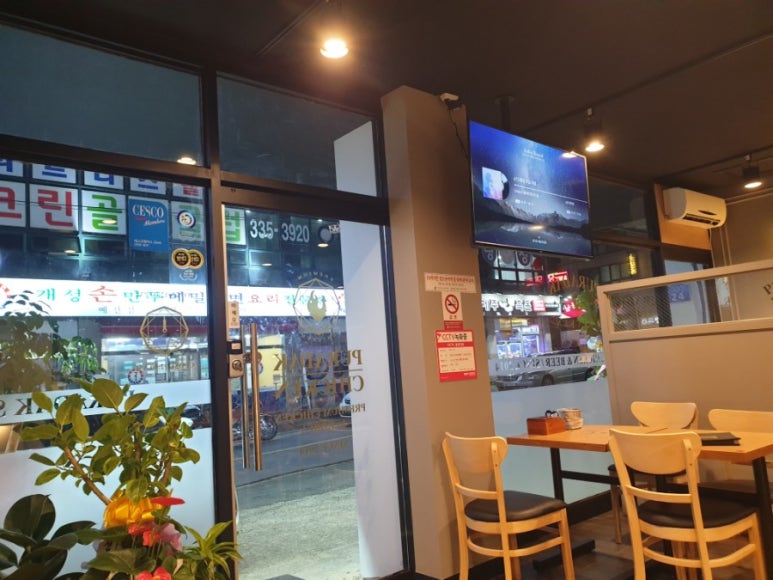 푸라닭충남 이미지