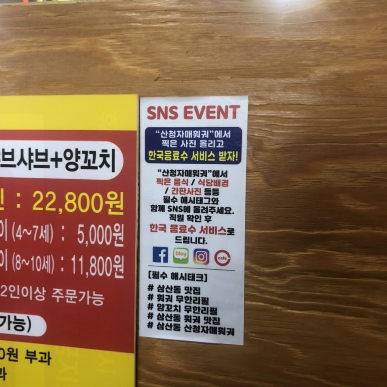 김두마라탕훠궈 이미지