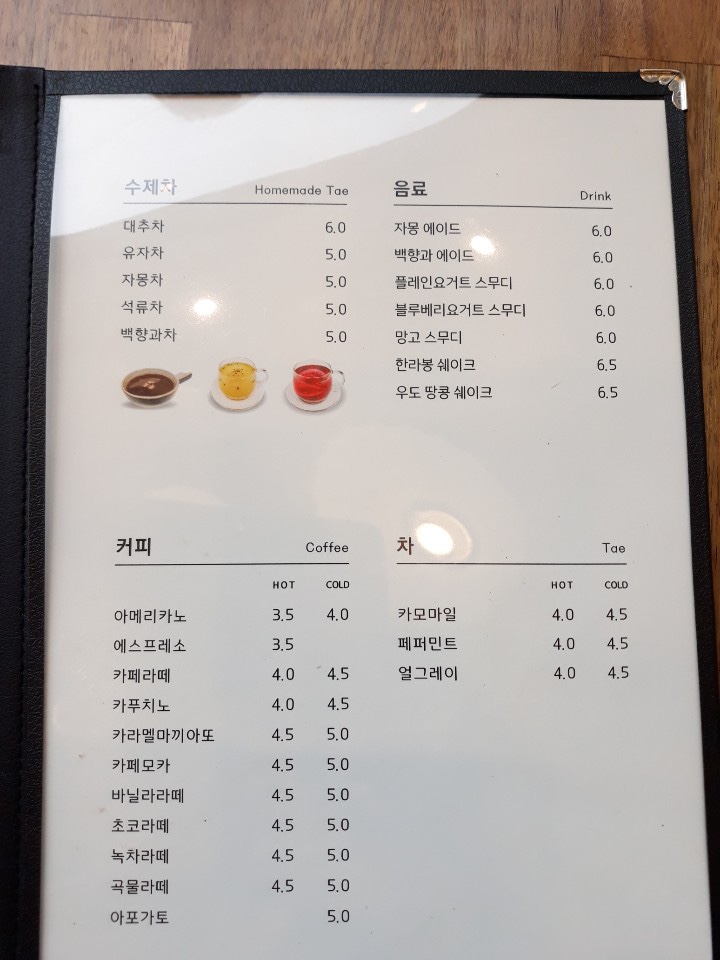 제주설심당동홍점 이미지