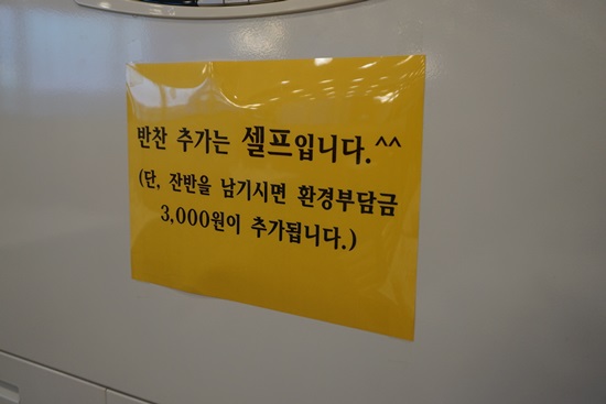 오백년누릉지백숙 이미지