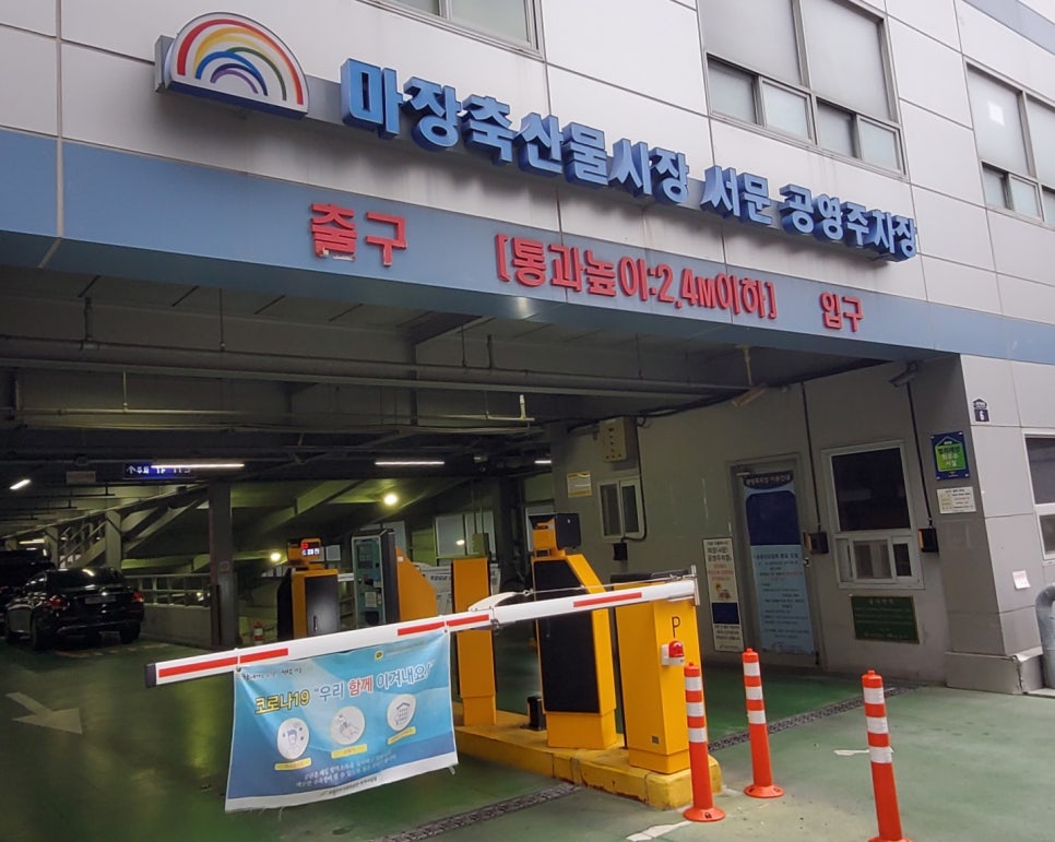 제일축산유통 이미지