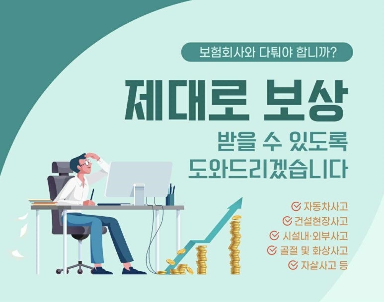 진성행정사사무소 이미지
