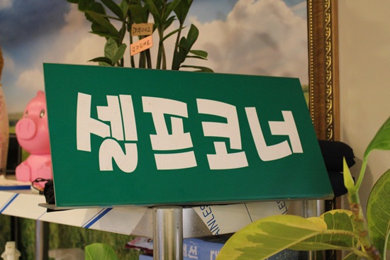 사상초량갈비 이미지