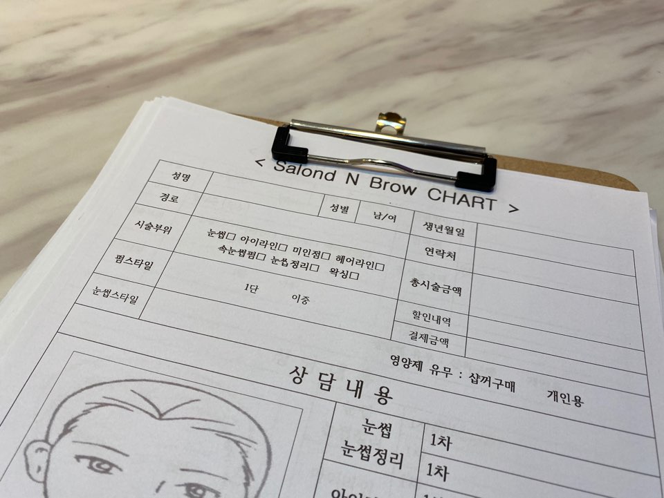 보라눈썹 이미지