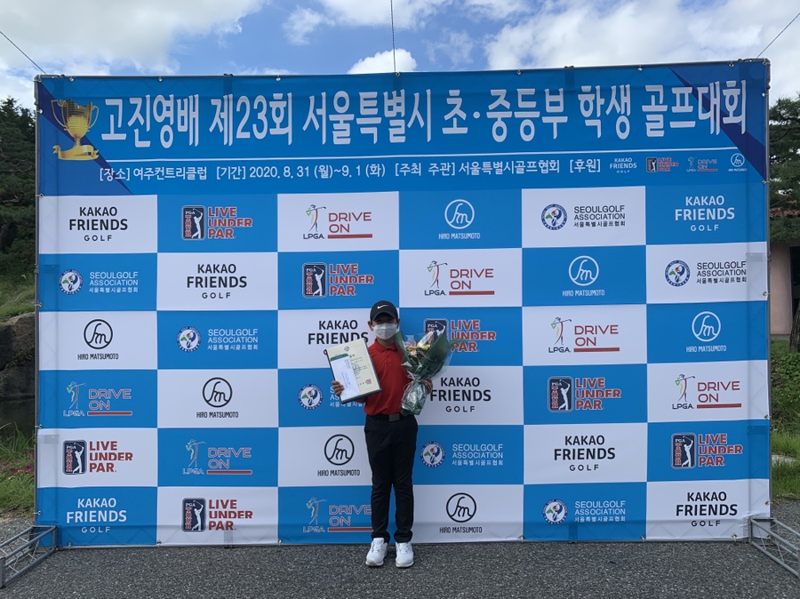 진영배 이미지
