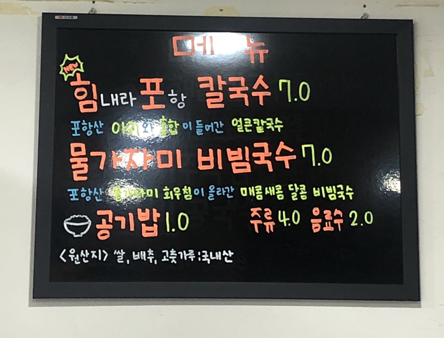 국수이야기 이미지