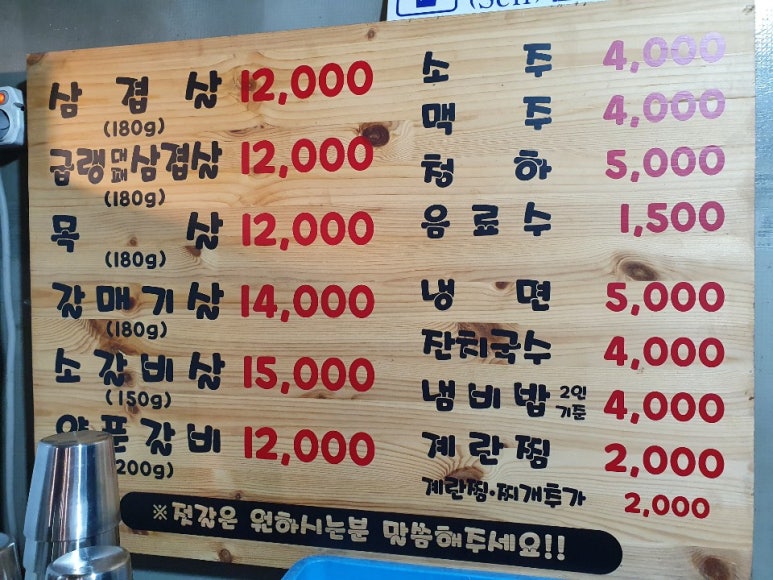 군산연탄시절 이미지