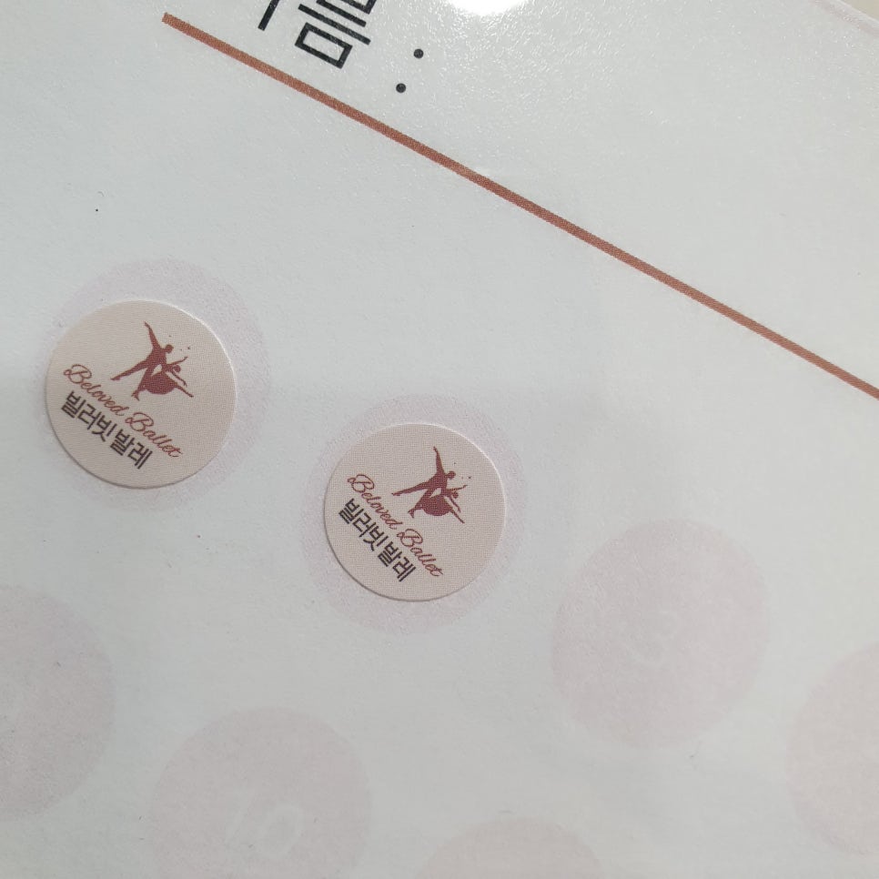 빌러빗발레학원 이미지