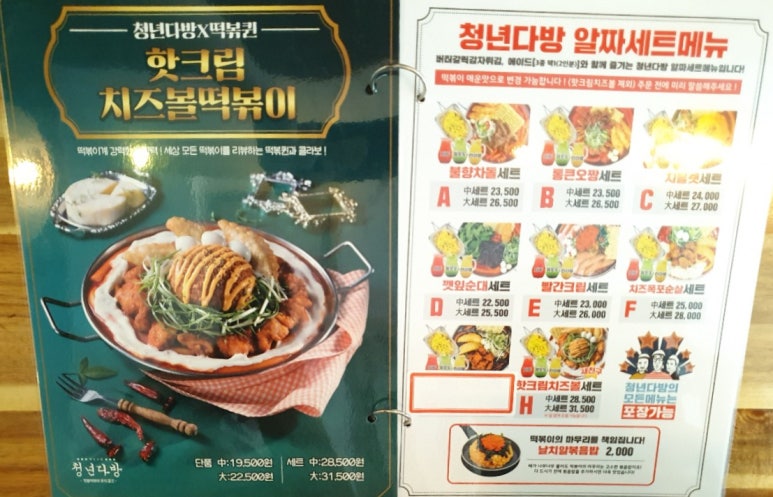 청년다방 이미지