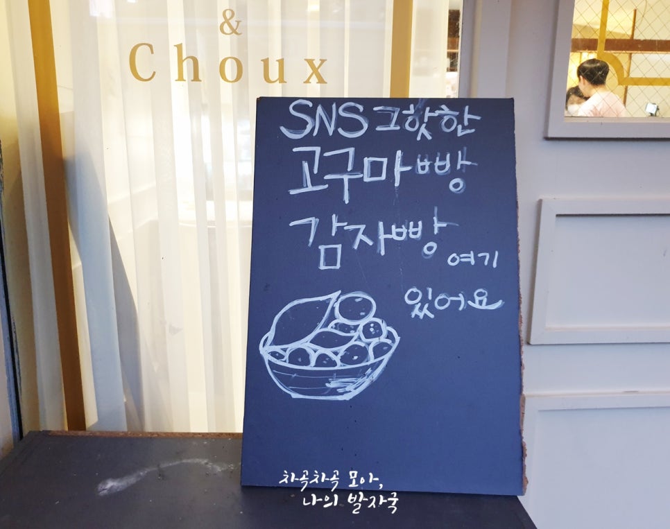 밀앤슈 이미지