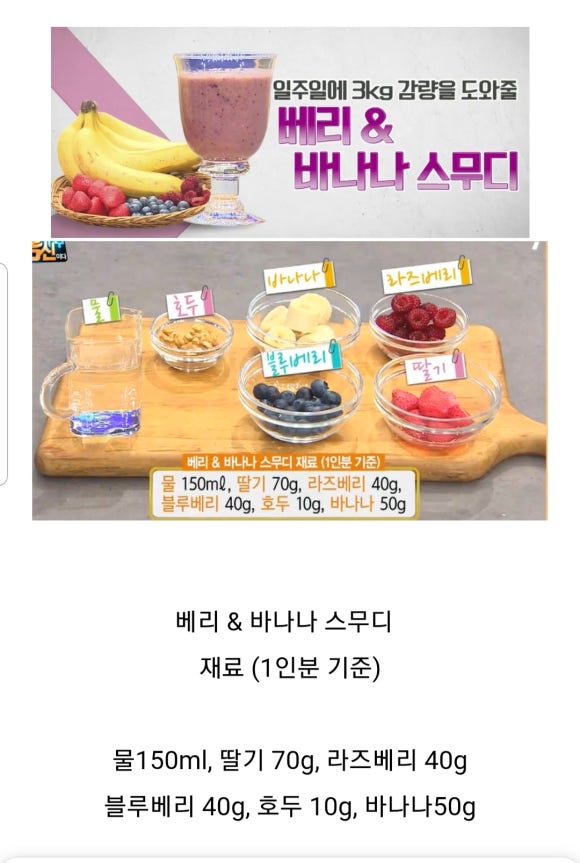 더맛남푸드 이미지