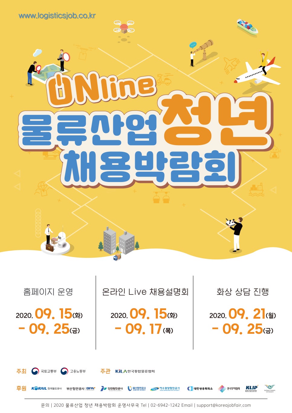 (주)심컴퍼니코리아 이미지