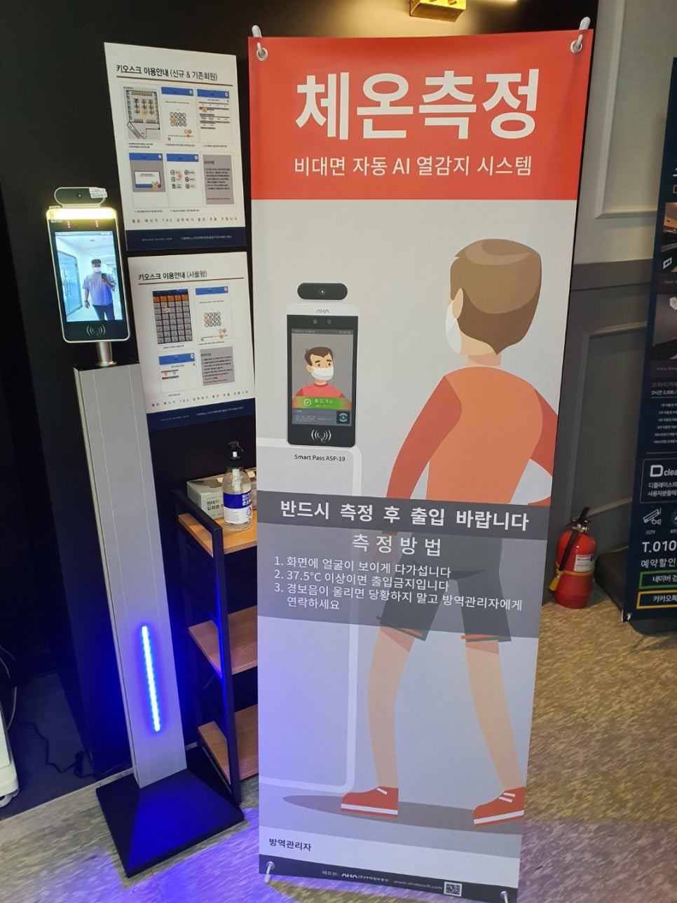 공부의온도스터디카페 이미지